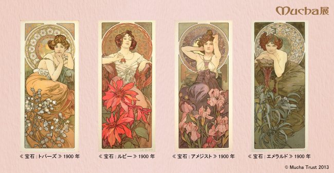 mucha