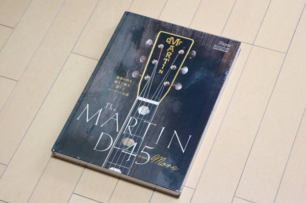 The MARTIN D-45 and More 外観