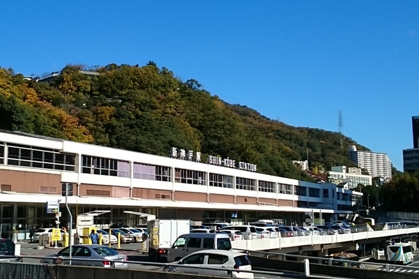 新神戸駅 外観