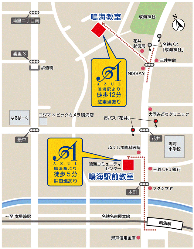 アズール・ギター教室 鳴海教室の地図