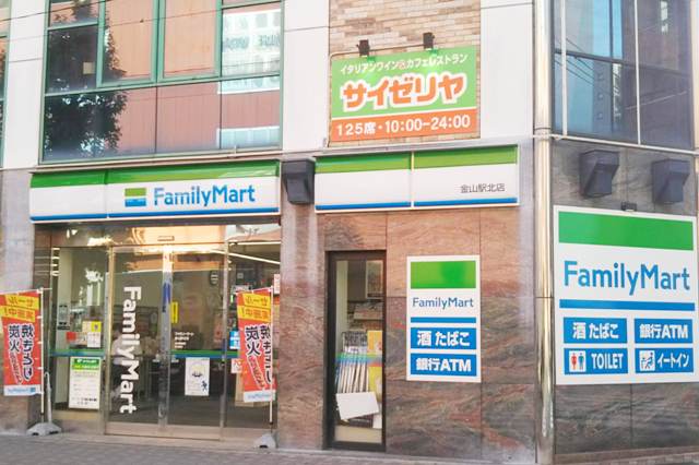 ファミリーマート　金山駅北店