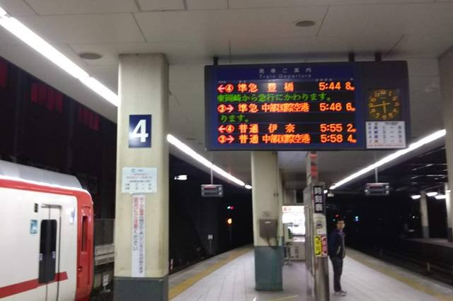 名古屋市　名鉄『金山駅』の早朝