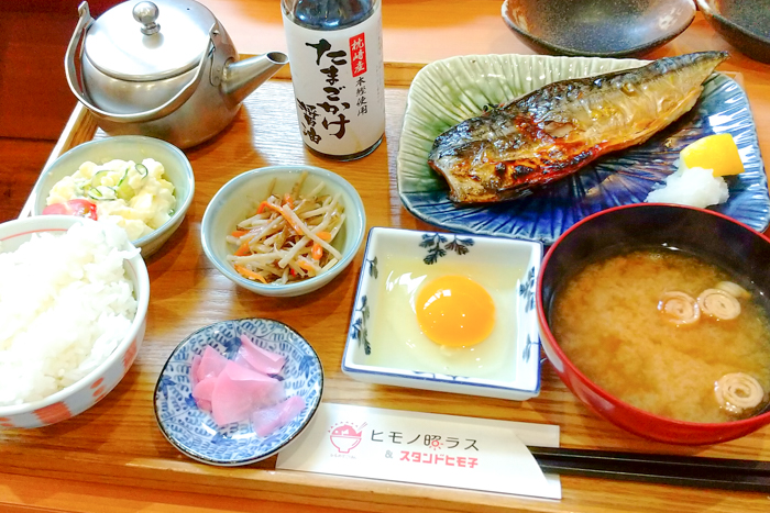 ヒモノ照ラスで焼き魚ランチ