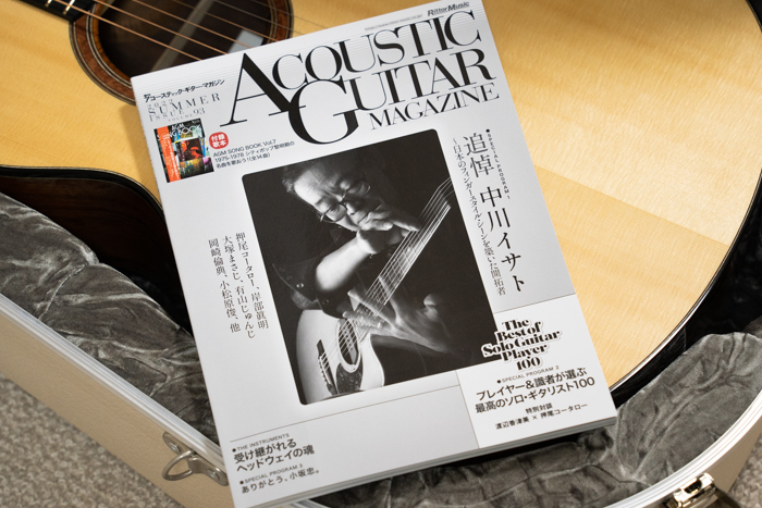 アコースティック・ギター・マガジン Vol.93