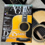 アコースティック・ギター・マガジン Vol.95