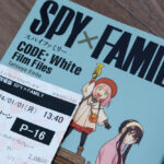 劇場版 SPY×FAMILY CODE: White