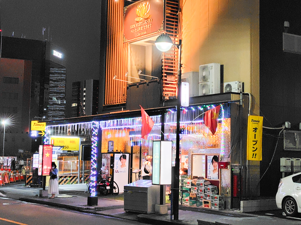 ベトナム料理店「センビエット」