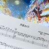 伊東歌詞太郎「月影おくり」