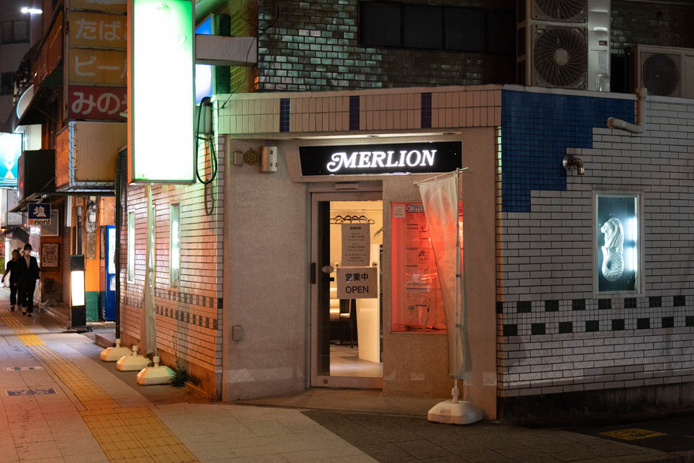 シンガポール料理店「マーライオン」外観