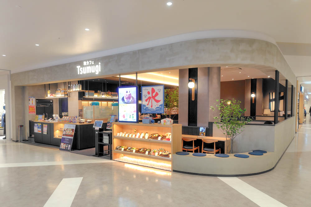 和カフェ Tsumugi