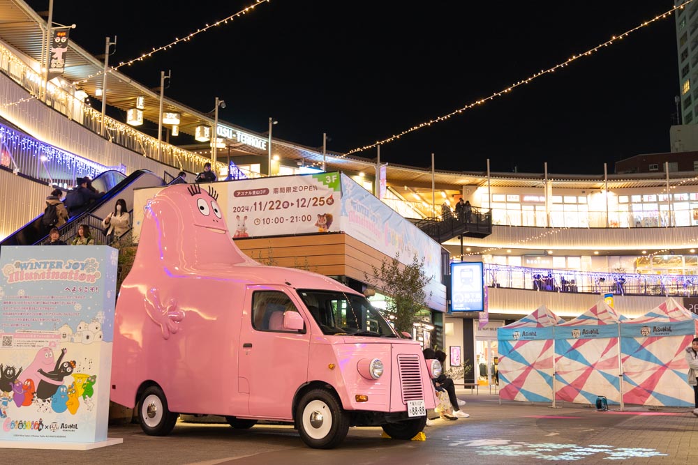 バーバパパカーの展示