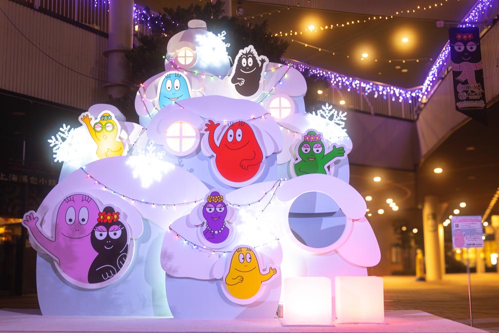 「バーバパパ」のイルミネーション