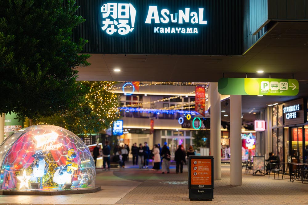 「ひつじのショーン」 アニバーサリーライトアップ