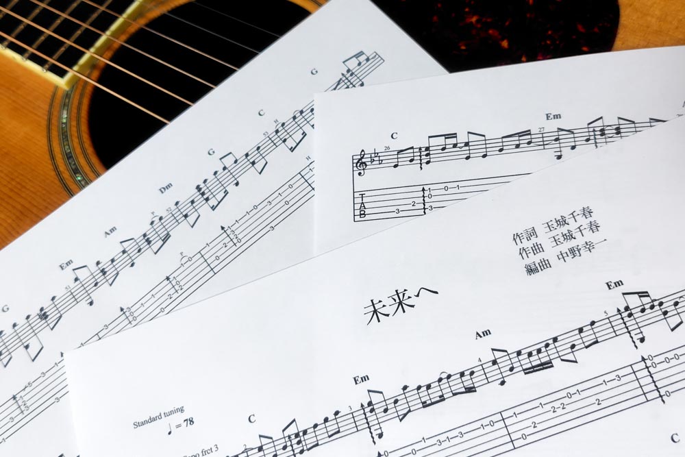 kiroro 未来へ ソロギター楽譜