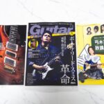 ギター・マガジン2026年5月号