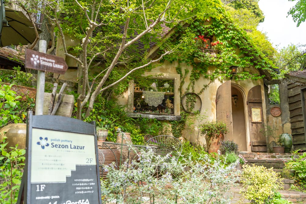 ぬくもりの森 ジェラートショップ