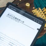 ルパン三世のテーマ エレキギター
