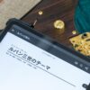ルパン三世のテーマ エレキギター