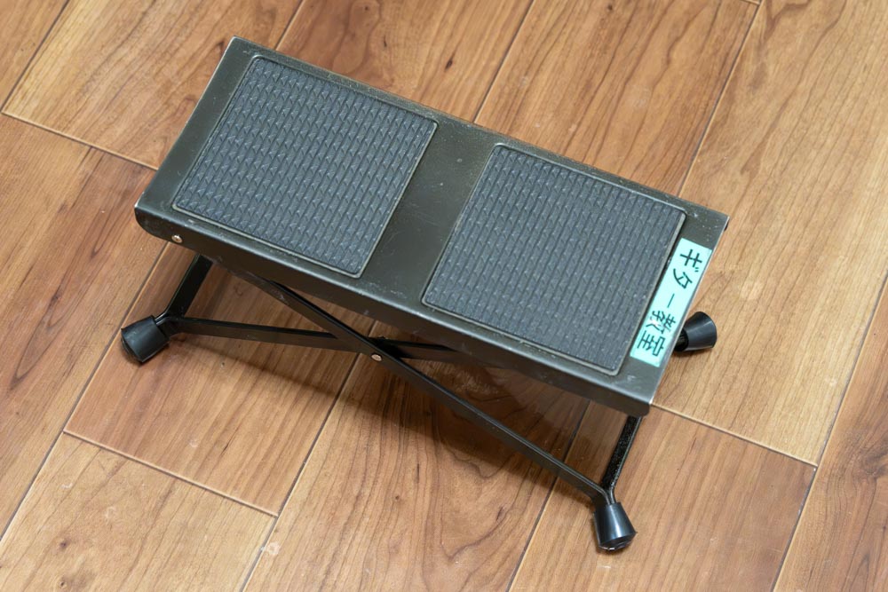 ギター教室の足台