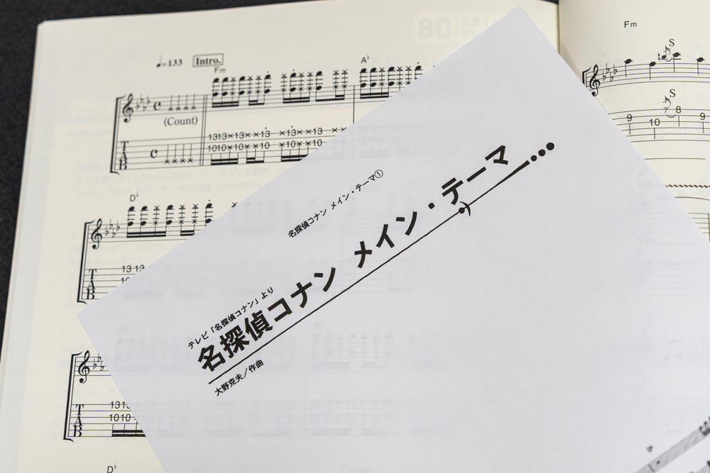 エレキギターで名探偵コナンのメイン・テーマ