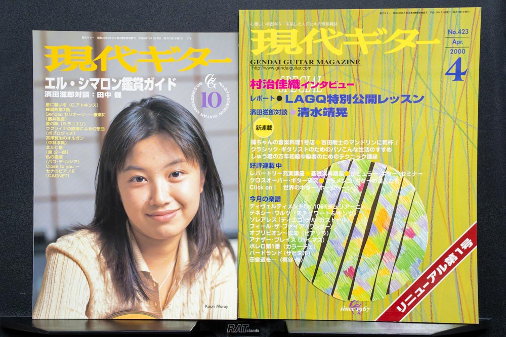 現代ギターのサイズ比較